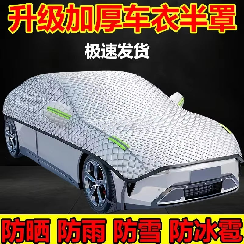 Car Cover Half Full Rain Snow Car Cover Auto Heat Insulation Dustproof Sunshade Outdoor Ice Frost Protection