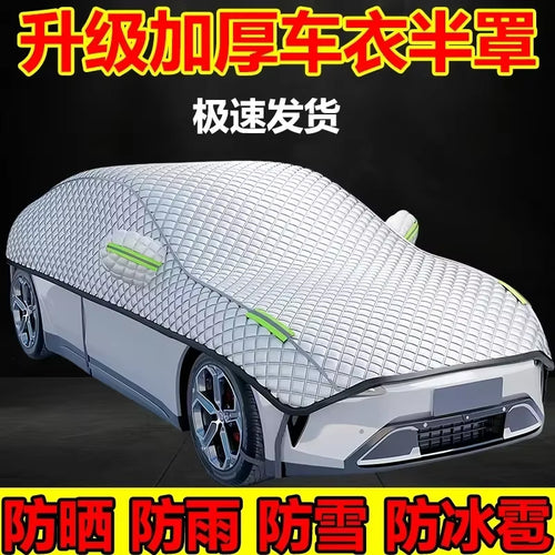 Car Cover Half Full Rain Snow Car Cover Auto Heat Insulation Dustproof Sunshade Outdoor Ice Frost Protection